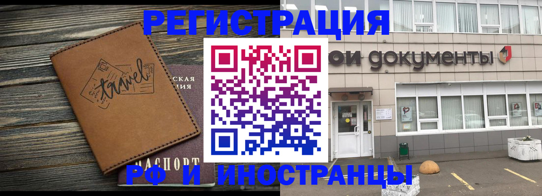 форма 3 в Пензенской области